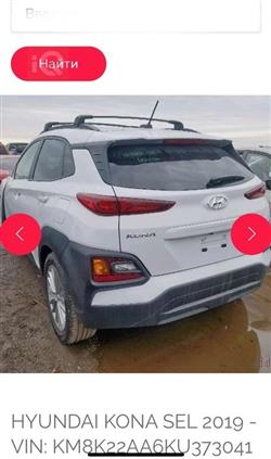 هيونداي كونا